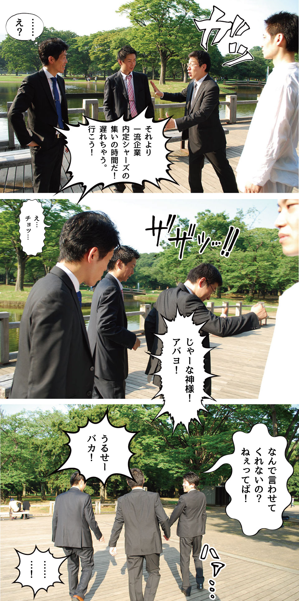 キャバクラのボーイに魅力を感じながら・・・