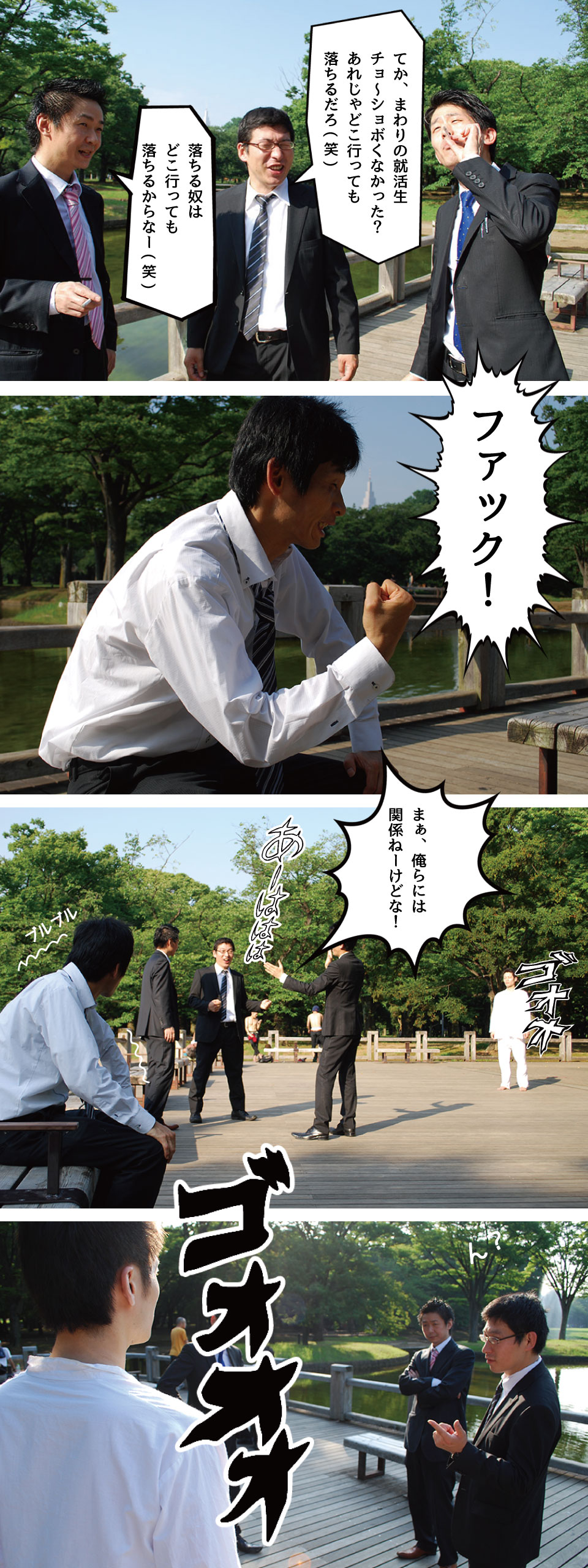 キャバクラ業界と夜の仕事を変える男の嫉妬