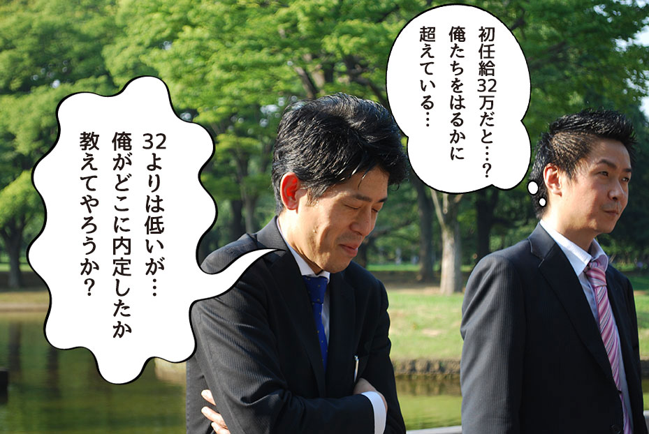 キャバクラのボーイと夜の仕事に驚く